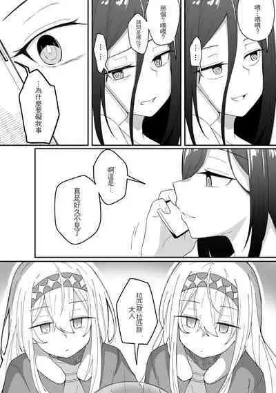 [Xion] Mirror Collection Vol.8 [Chinese]