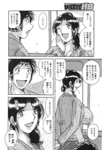 Action Pizazz HB 2013-10