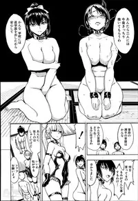 [Hakaba] Kedamono no Ie Ch.1-7