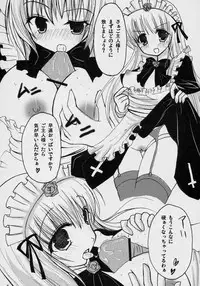 (C71) [Yukanhighzakura (Chieko, Yoshiko)] If Ero! (Rozen Maiden)