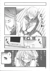 [N,s Apple] Himitsu no Hako (ToHeart2)