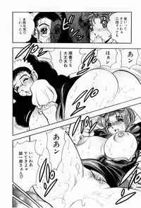 [Bijogi Junction] Tenshi no Apron