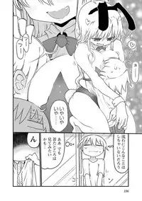 [Cool Kyou Shinja] Chichichichi 2