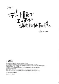 [Nekobakuchi (Uzukinoko)] Two Children (BLAZBLUE)