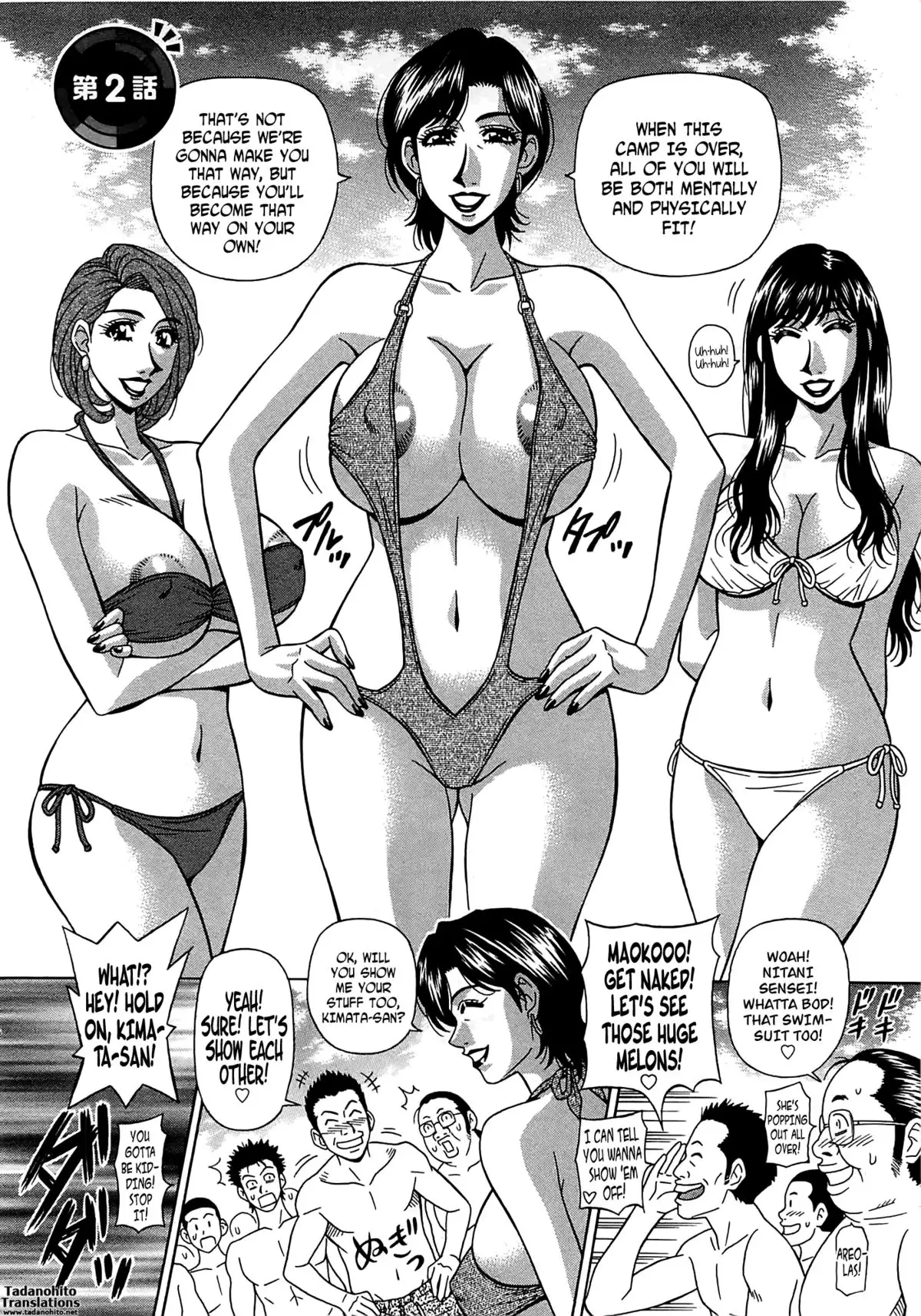 Lucky + Clinic - Rewrite + Clinic 2 Ch. 1-8