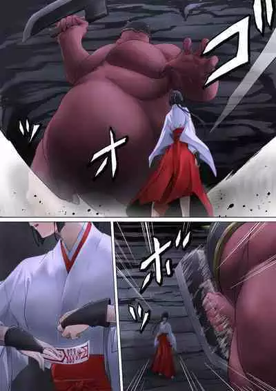 Miko rape