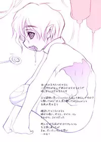 [noise] Feed me! (Oozy factory farm 2008)