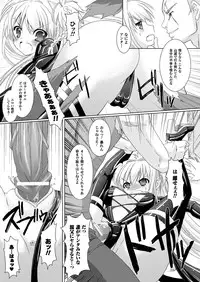 [Rusty Soul, Alto Seneka] Brandish [Digital]