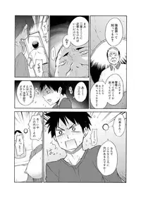 Canopri Comic 2011-07 Vol.9 [Digital]