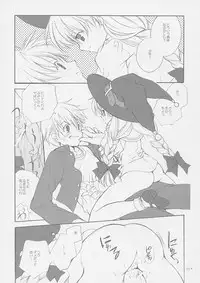 (C62) [Kyougetsutei (Miyashita Miki)] Tokyo Mahou Machi (Shikigami no Shiro)