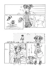 (C48) [LOLIC SYSTEM (Various)] WETTIE CUTE