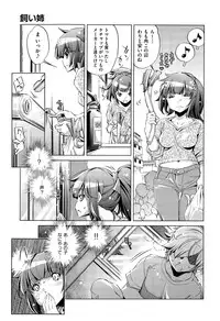 [Ohtori Ryuji] Kai Ane Ch. 1-5