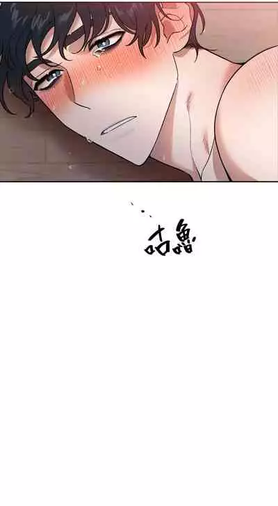 维持秘密的保安法 Ch.1-4