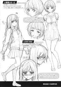 [Homunculus] Renai Sample