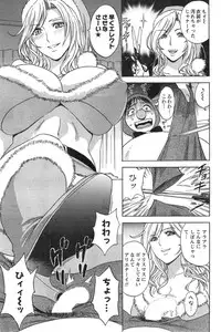 Action Pizazz 2015-01