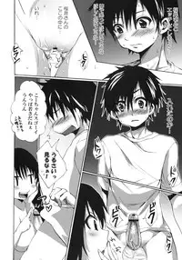 (SC45) [Pannacotta (Shouko)] Ane Dopyu (Ane Doki)