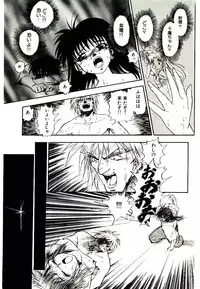 [Mutsuki Tsutomu] Ring Adventure