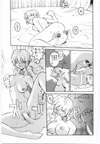 [Dowman Sayman] VIDE