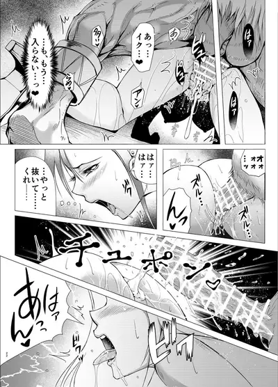 [LUCRETiA (Hiichan)] FINAL BEAST (Final Fantasy VII)