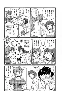 [Hotta kei] OL Ways 2