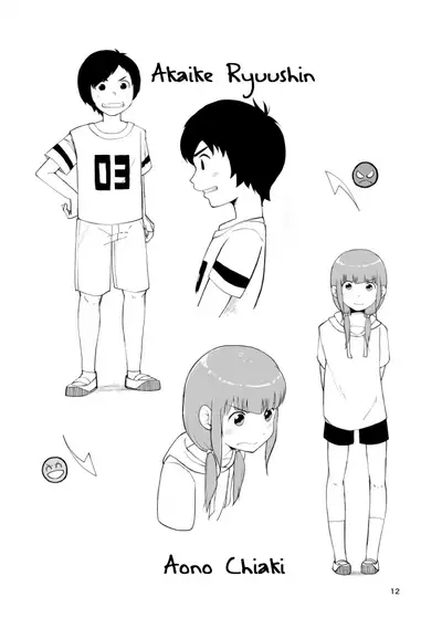 [KuneKuneProject (Kune)] Inga Ouhou <- Suppadaka Sokutei | Retribution <- Buck Naked Measurements [English] {Chin²} [Decensored] [Digital]