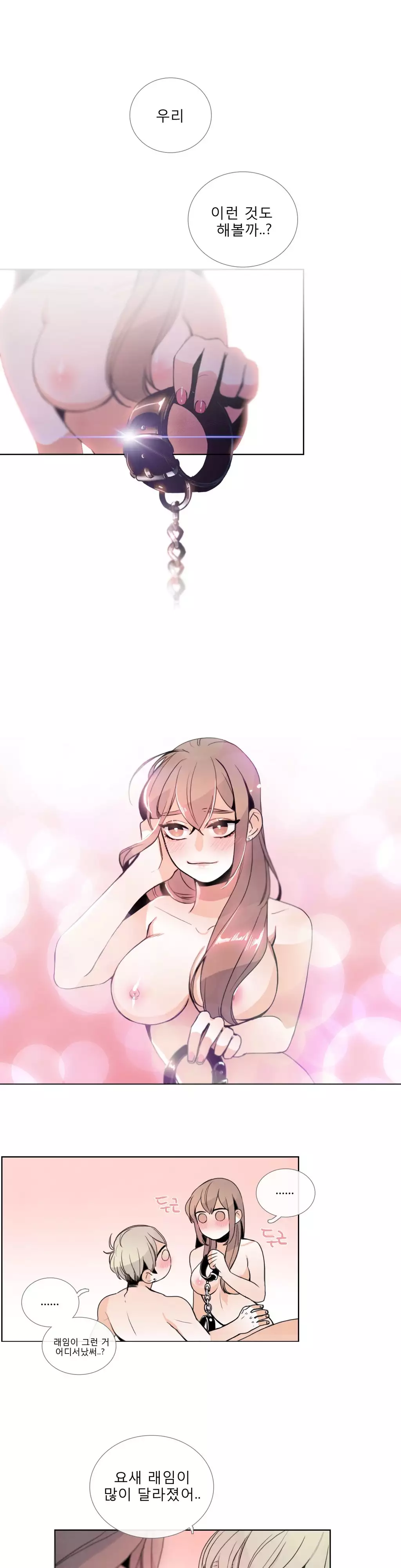 Talk to Me Ch.0-34