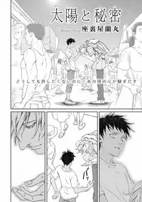 [Anthology] Pink Gold 5