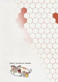 (COMIC1☆9) [Neko no Kone (Takeyu)] Teitoku Izon (Kantai Collection -KanColle-)