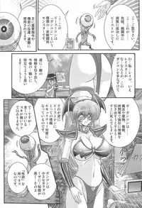 [Kamitou Masaki] Magen Senshi Raystar