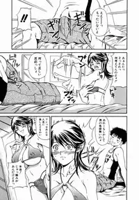 [Andou Hiroyuki] Nigai Milk to Mesu no Nioi