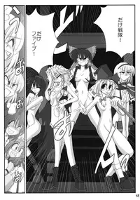 (Reitaisai 4) [Binkonhin (Various)] Touhou Reishuu-den (Touhou Project)