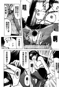 [Onihime] Reijou Collection [Chinese]