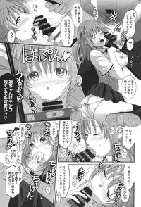 [Ryoh-zoh] Love to Like EZR [Digital]