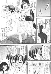 (C64) [Asanoya (Kittsu)] Yuffie-chan no Daibouken Soushuuhen (Final Fantasy VII)