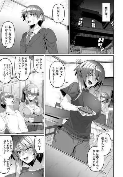 COMIC Penguin Club 2024-08