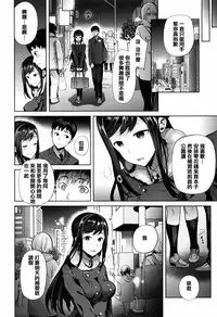 [Ohkami Ryosuke] Furete Haitte Tokeatte... [Chinese] [篆儀通文書坊漢化]