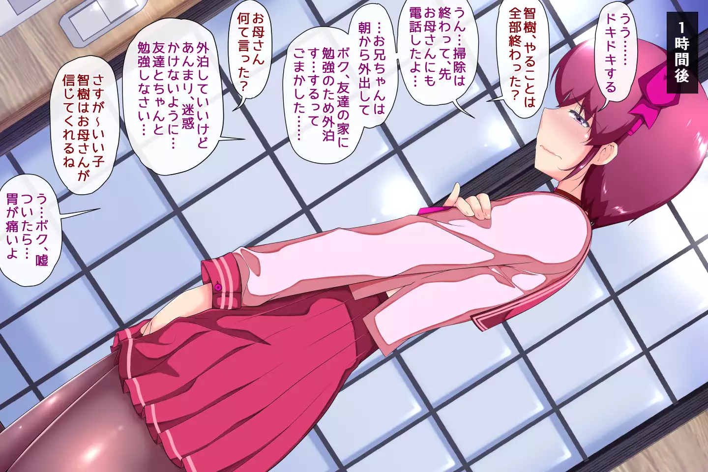 Kyōdai issho mesu ni narimashita sakuhin no Vol. 2