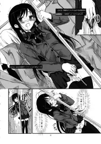 (SC55) [Yagisaki Ginza (Yagami Shuuichi)] KuroyukiHime (Accel World)