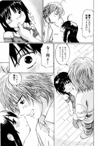 [Twintail (Manno Rikyuu)] Shoujo Chitai