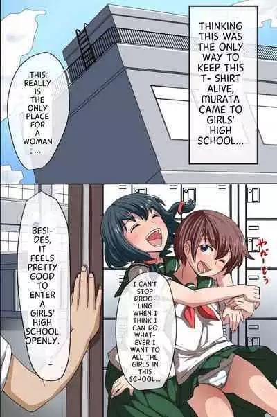 Sonzai ga Mushi Sareru T-Shirt