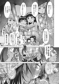 [Anchors] Kemono DIRECT 2