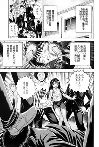 [Tanaka Juice] Choukageki Ou-sama Game [Digital]