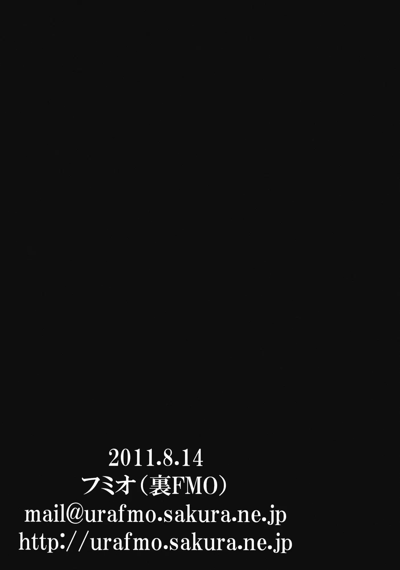 My Dear Mikoko | Mi querida Mikoko