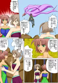 [MAGIC MONSTER] Joukyuu Majo ni naru Houhou! 2