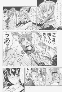 (C52) [Effecter (Choujigen Kurumi)] FIRST NumBER (Tenchi Muyou!)