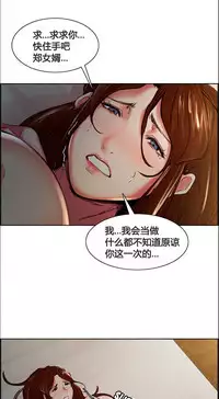 [TEAM.serious] 岳母家的刺激生活 1-21 [Chinese] [sp个人复制粘贴汉化]