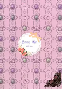 [Chiffon (Honoka)] Library Girl (Touhou Project) [Digital]