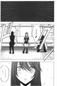 [Crimson] Virgin Control - Takane no Hana wo Tsumu You Ni [Chinese]