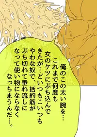 [BLACK SOUSAI STUDIO] QUEEN HEAVEN HELLS GATE Vol.1