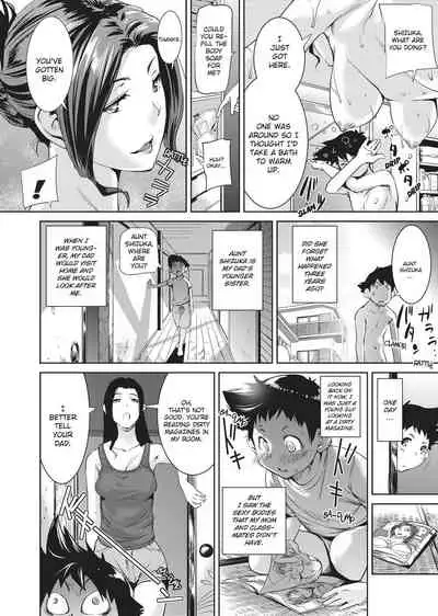 [Shiomaneki] Sweet Ladies! [English] [Project-H] [Uncensored]